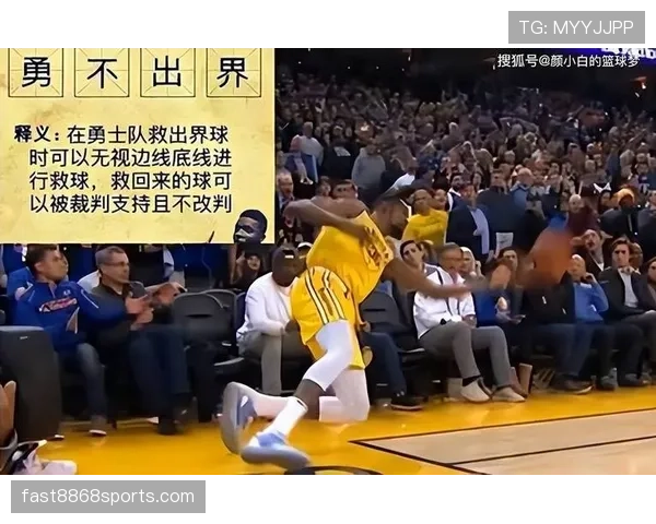 篮球比赛中，如何准确判定球员是否同时出界？
